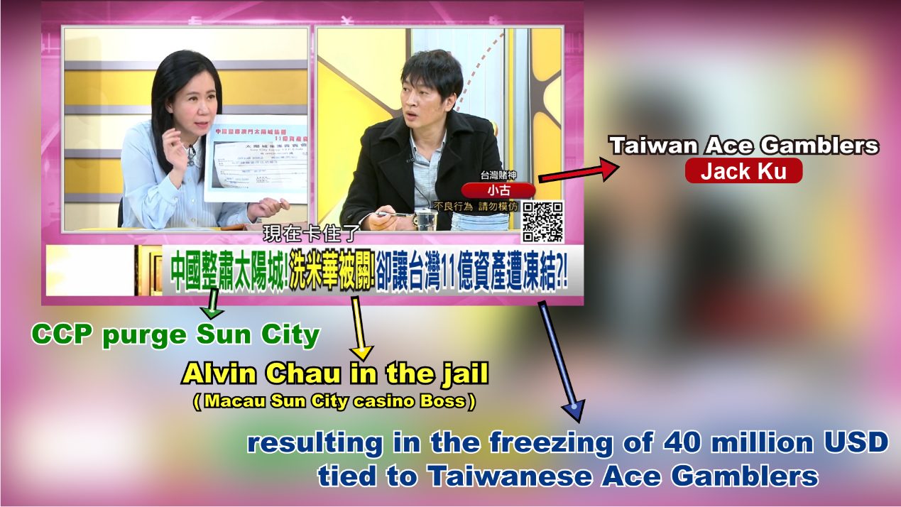 TV interview — CCP purge of Suncity / 40M USD frozen